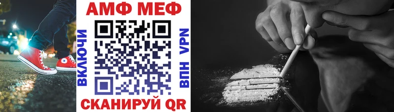АМФЕТАМИН VHQ  darknet официальный сайт  Мурманск  цены  