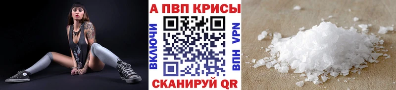 кракен ССЫЛКА  сколько стоит  Мурманск  А ПВП СК КРИС 