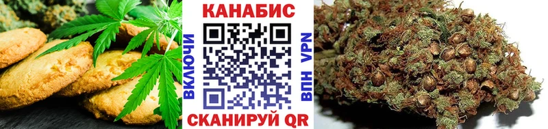 как найти закладки  Мурманск  Печенье с ТГК марихуана 