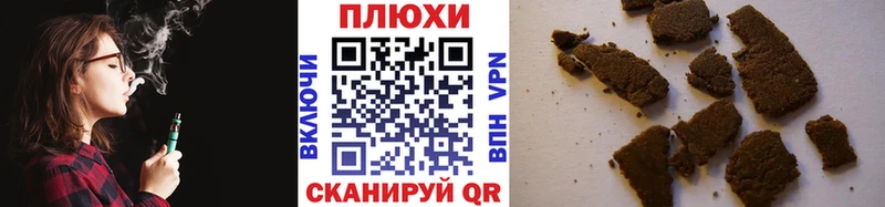 купить закладку  Мурманск  Гашиш гарик 