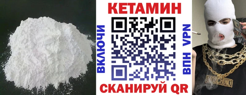 блэк спрут ONION  купить закладку  Мурманск  КЕТАМИН ketamine 