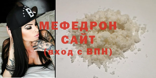 СК Армянск