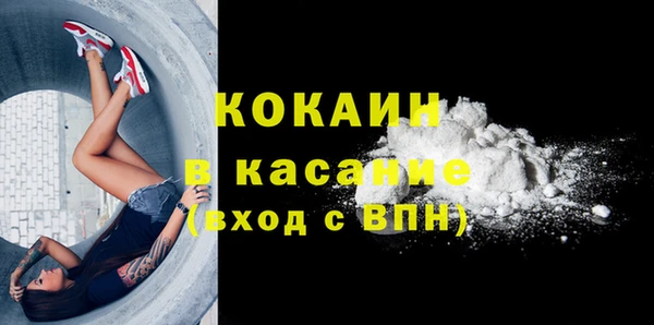 метамфетамин Сафоново