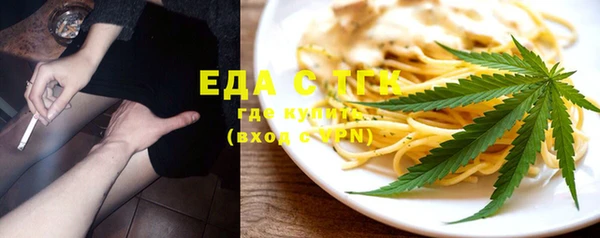 наркотики Белокуриха