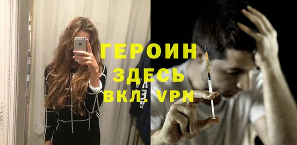 СК Армянск