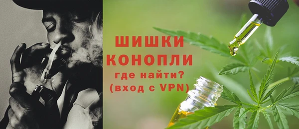 марихуана Сатка