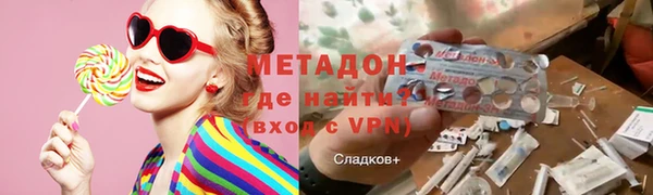 СК Армянск