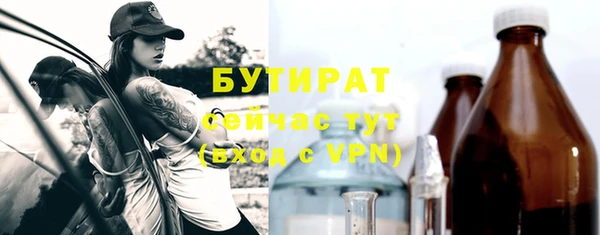 СК Армянск