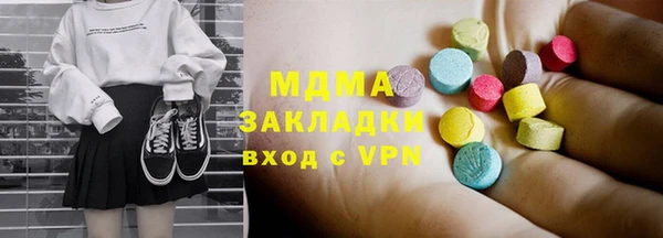 герыч Саяногорск