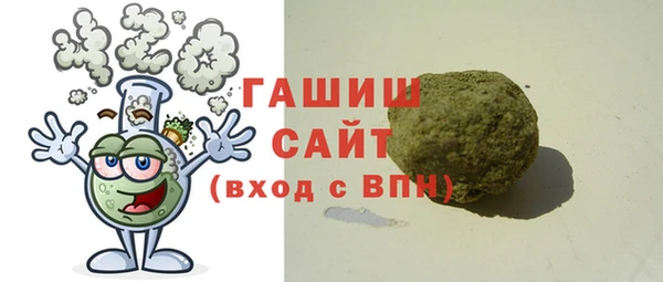 молекула духа Беломорск