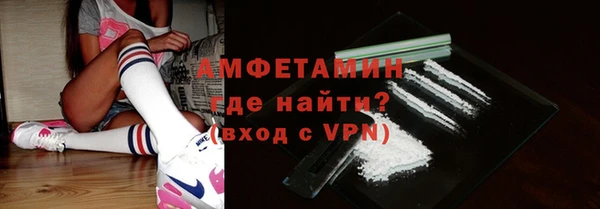 молекула духа Беломорск