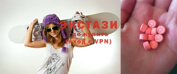 mdma Арсеньев