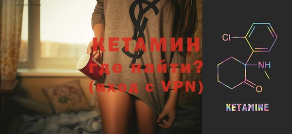 наркотики Белокуриха