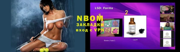 mdma Арсеньев