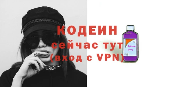 молекула духа Беломорск