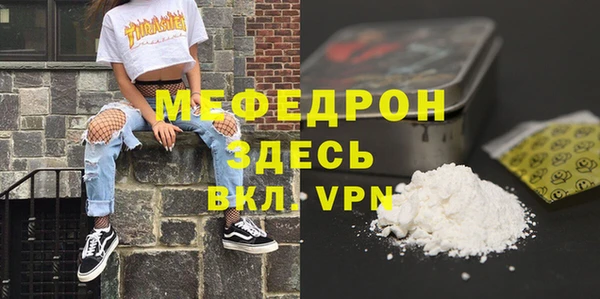 СК Армянск