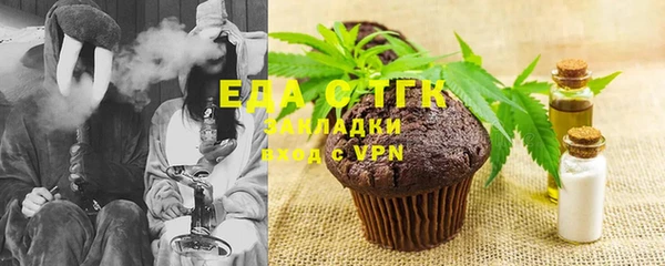 молекула духа Беломорск