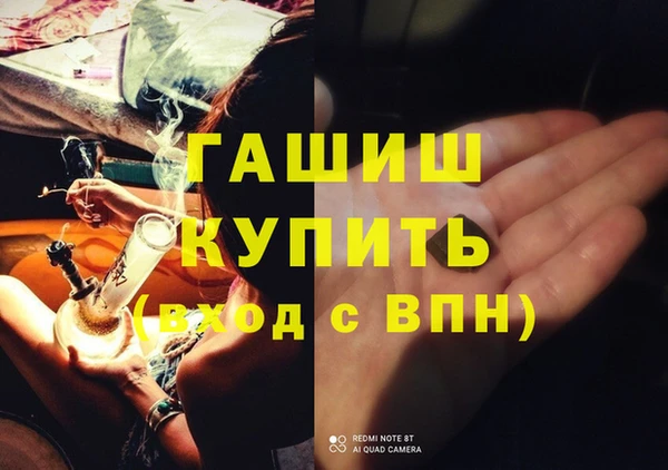 наркотики Белокуриха