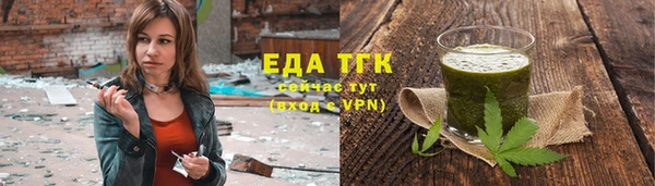 молекула духа Беломорск