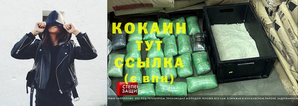 кокаин перу Аркадак