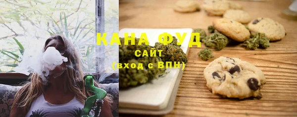 каннабис Белоозёрский