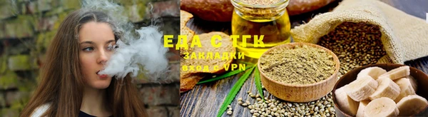 наркотики Белокуриха