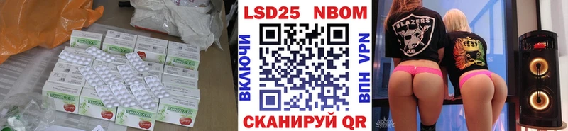 LSD-25 экстази ecstasy  Мурманск 
