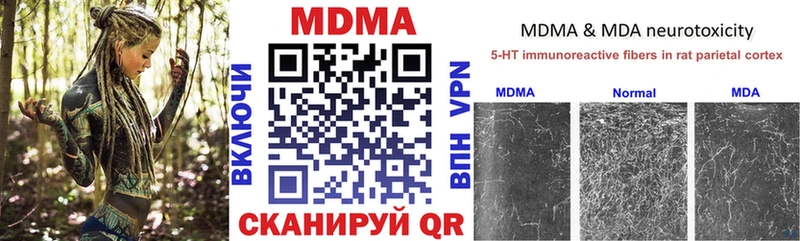 MDMA VHQ что такое ссылка на мегу онион Мурманск