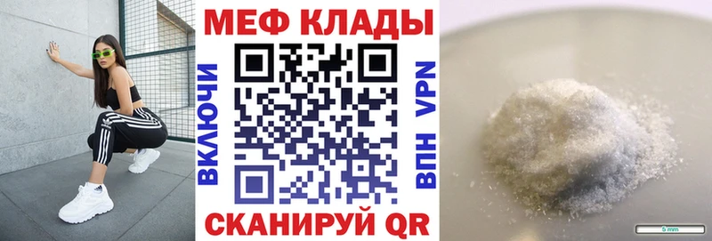 МЯУ-МЯУ мука  Мурманск 