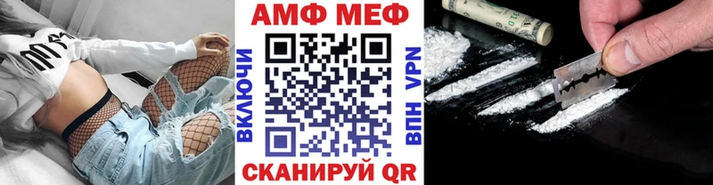 Метамфетамин Декстрометамфетамин 99.9%  мега онион  Мурманск 