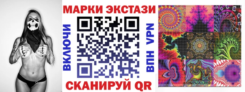 Марки NBOMe 1,5мг  omg сайт  Мурманск  что такое  