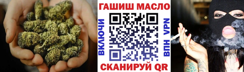 Дистиллят ТГК вейп  Мурманск 
