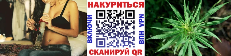 Каннабис White Widow  Мурманск 